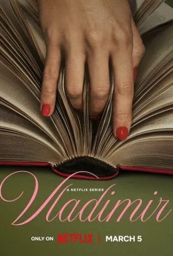 Владимир смотреть онлайн