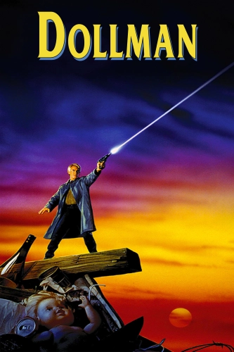 Доллмен, или Кукольный полицейский (1991) смотреть онлайн