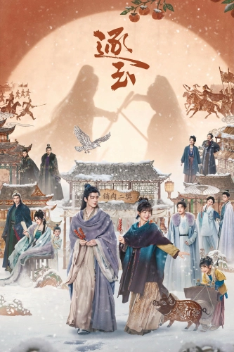 В погоне за нефритом смотреть онлайн