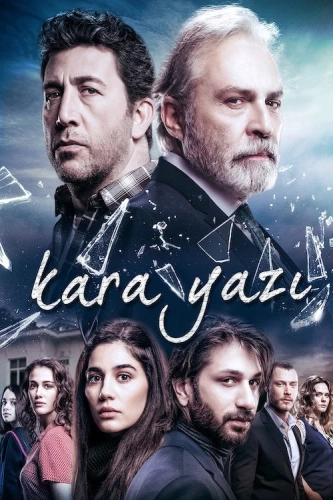 Черный шрифт (2017) смотреть онлайн