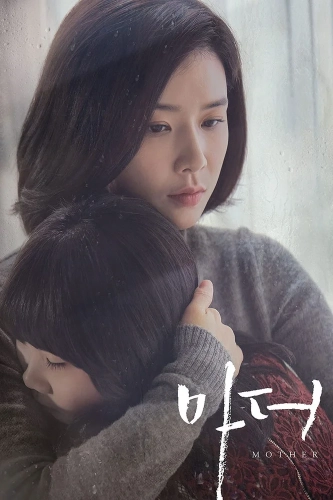 Мама (2018) смотреть онлайн