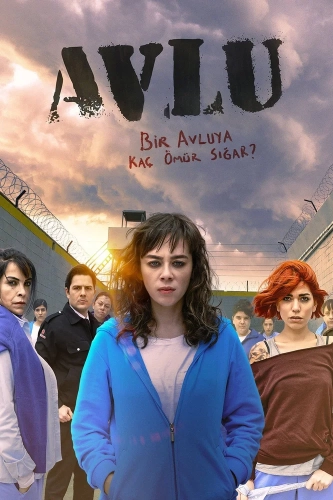 Дворик (2018) смотреть онлайн