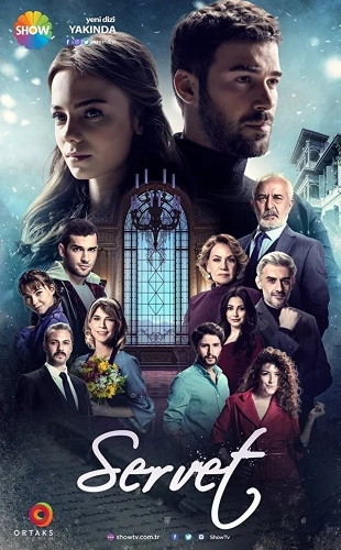 Богатство (2018) смотреть онлайн