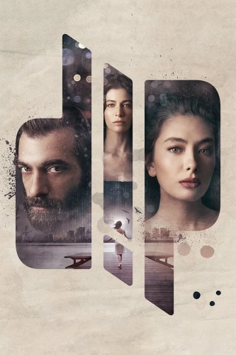 Дно (2018) смотреть онлайн