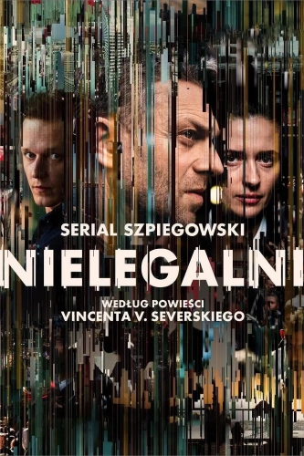 Нелегалы