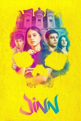 Джинн (2019) смотреть онлайн