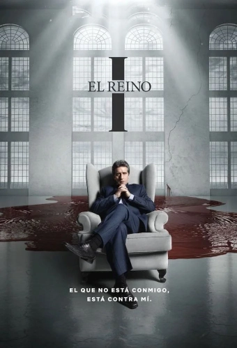 Его царство (2021) смотреть онлайн