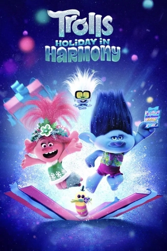 Тролли. Праздники в гармонии (2021) смотреть онлайн