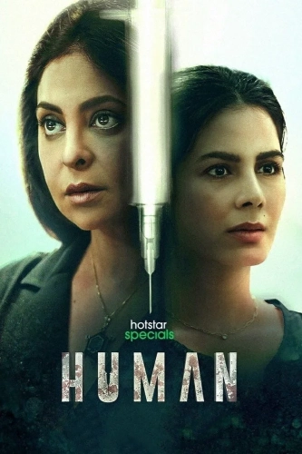 Человек (2022) смотреть онлайн