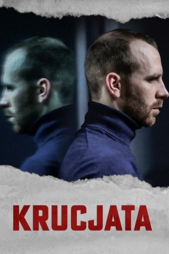 Крестовый поход (2022) смотреть онлайн