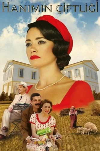 Усадьба госпожи (2009) смотреть онлайн