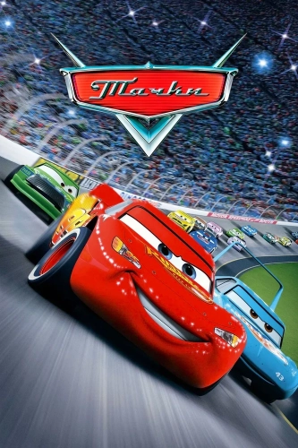 Тачки (2006) смотреть онлайн