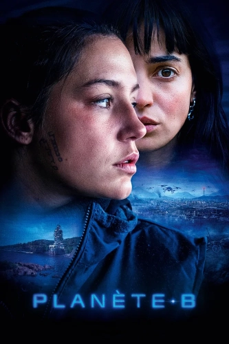 Ловушка 2039 смотреть онлайн