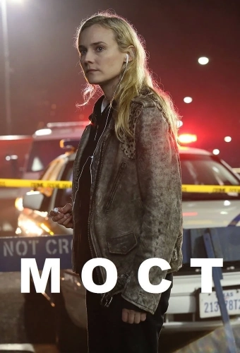 Мост (2013) смотреть онлайн
