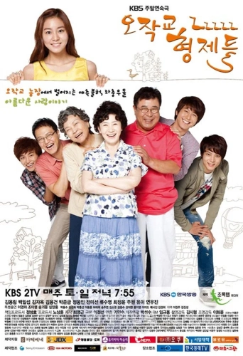 Братья Оджаккё (2011) смотреть онлайн