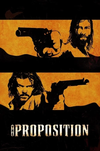 Предложение (2005) смотреть онлайн