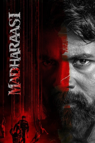 Человек из Мадраса (2025) смотреть онлайн