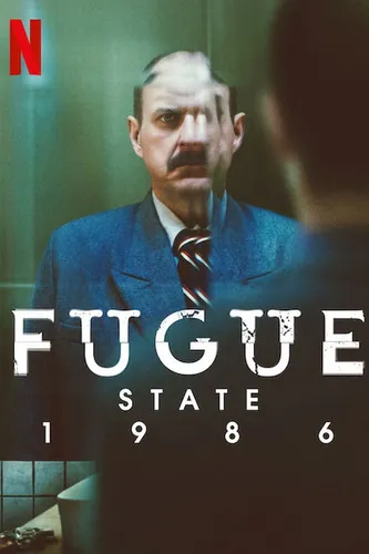 Состояние фуги 1986 смотреть онлайн