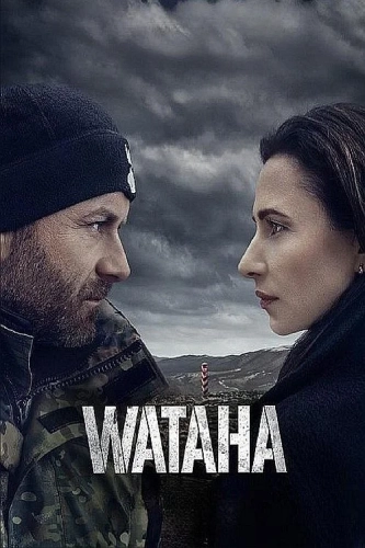 Ватага смотреть онлайн