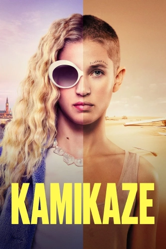 Камикадзе смотреть онлайн