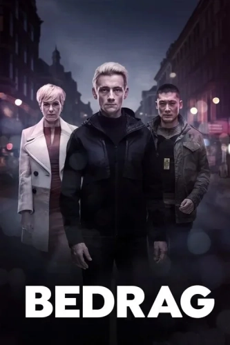 Обман (2015) смотреть онлайн